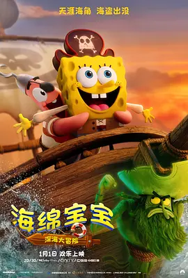 邻居的人